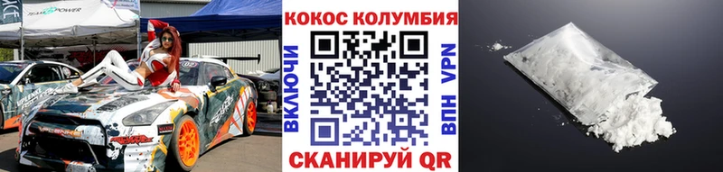 Купить наркотики сайты Качканар ГЕРОИН  ГАШИШ  COCAIN  Alpha-PVP 