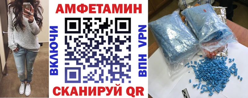 купить наркотики сайты  KRAKEN онион  АМФЕТАМИН 97%  Качканар 
