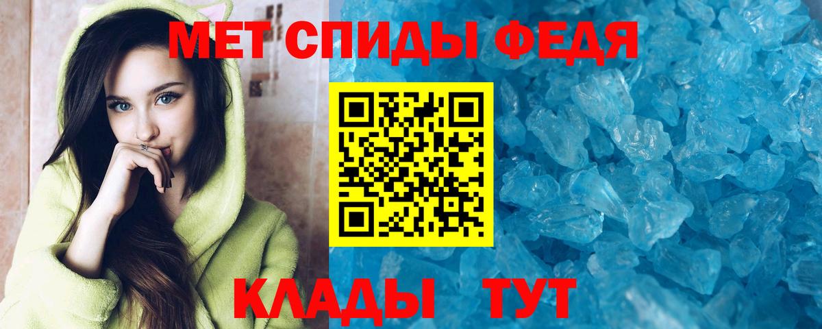 Амфетамин 98% Качканар