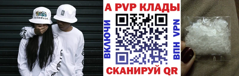 Alfa_PVP СК наркошоп Качканар