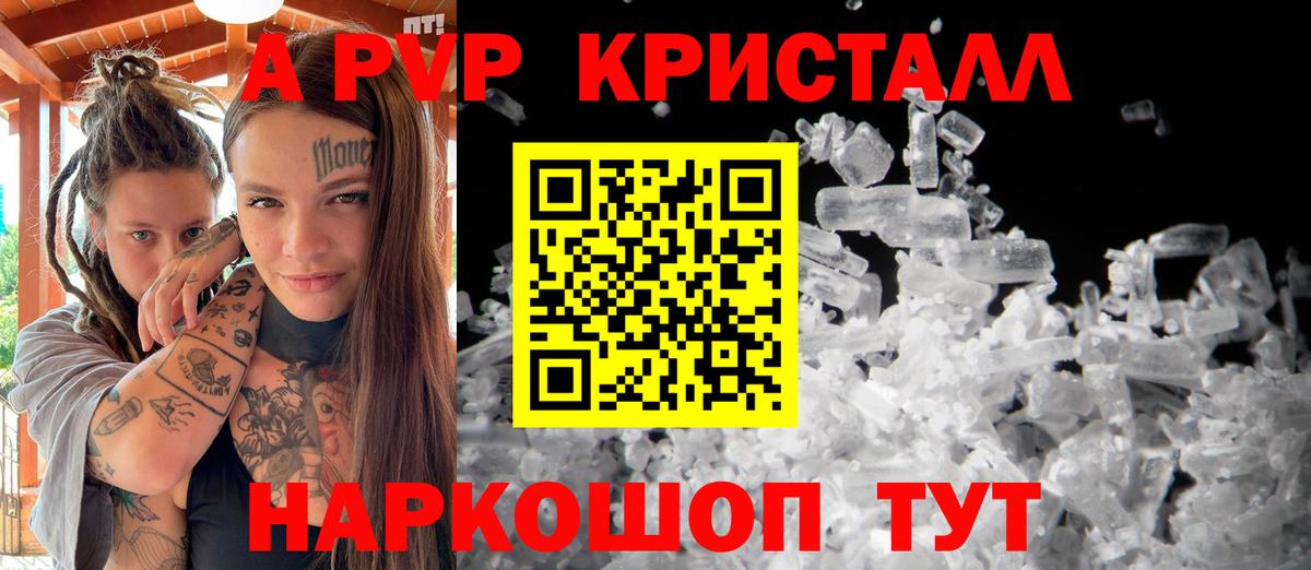 COCAIN  Вейп ТГК  Вход с VPN  Alpha PVP СК   ЭКСТАЗИ  МЕФ   ГАШИШ  Магазины продажи наркотиков  Качканар  Каннабис  ГАШ 