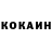 Кокаин 97% Aytu Rysme