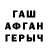 Амфетамин Розовый golewon