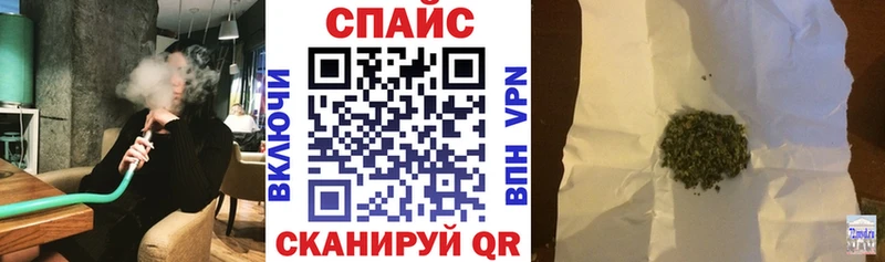 БУТИРАТ GHB  купить  сайты  Качканар 