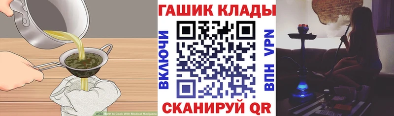 Еда ТГК марихуана  где продают   Качканар 