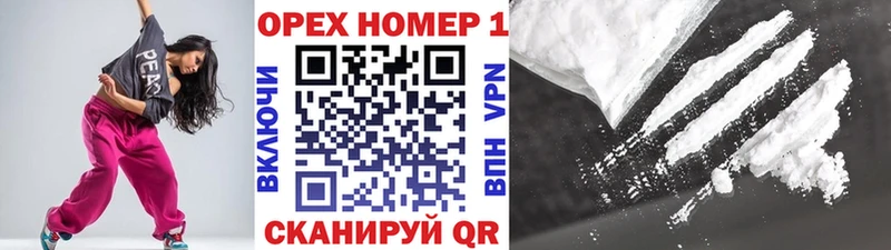 даркнет наркотические препараты  закладки  Качканар  Cocaine 97%  ссылка на мегу ссылки 