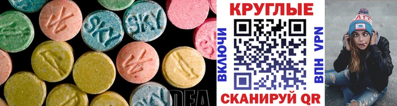 blacksprut ONION  Качканар  Ecstasy 300 mg  продажа наркотиков 