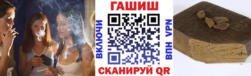 продажа наркотиков  Качканар  Гашиш Premium 