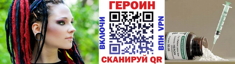 наркотики  Качканар  mega зеркало  ГЕРОИН герыч 