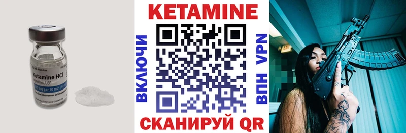 Кетамин VHQ  kraken ТОР  Качканар 