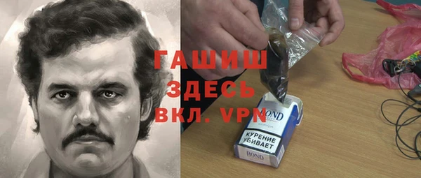 кокаин премиум Алексеевка