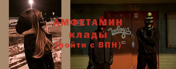 кокаин премиум Алексеевка