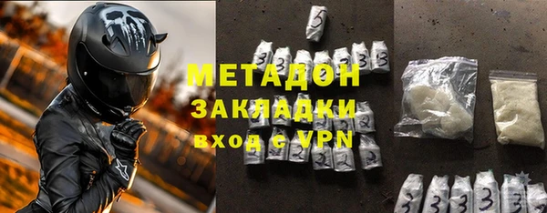 кокаин премиум Алексеевка