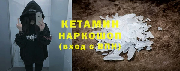 кокаин премиум Алексеевка