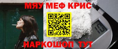 синтетический гашиш Гагарин