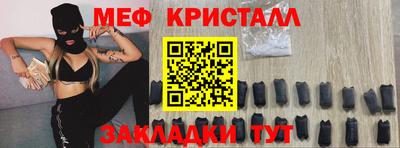 синтетический гашиш Гагарин