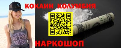 синтетический гашиш Гагарин