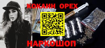 МДМА Гай