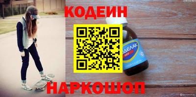 ГАЛЛЮЦИНОГЕННЫЕ ГРИБЫ Каменск-Шахтинский