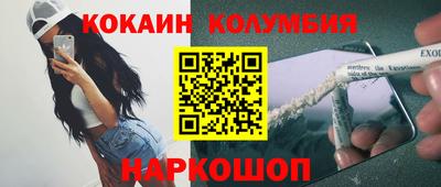 синтетический гашиш Гагарин