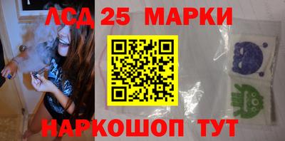 синтетический гашиш Гагарин
