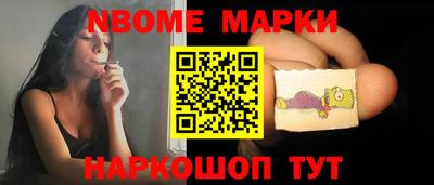 синтетический гашиш Гагарин