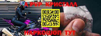 мет Гатчина