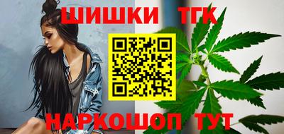синтетический гашиш Гагарин