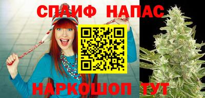 синтетический гашиш Гагарин