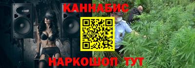 синтетический гашиш Гагарин