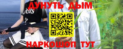 мет Гатчина