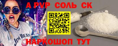 мет Гатчина
