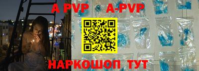синтетический гашиш Гагарин
