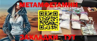 синтетический гашиш Гагарин