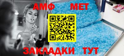 мет Гатчина