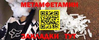 МДМА Гай