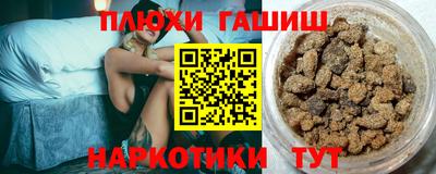 мет Гатчина