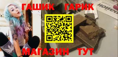 мет Гатчина