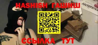 синтетический гашиш Гагарин