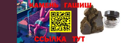мет Гатчина