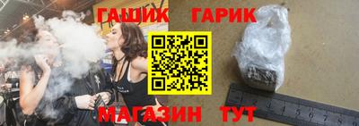 МДМА Гай
