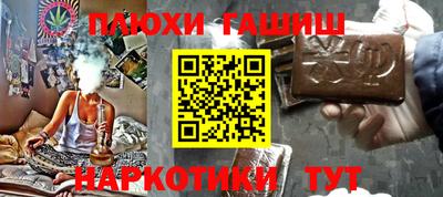 мет Гатчина
