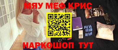 синтетический гашиш Гагарин