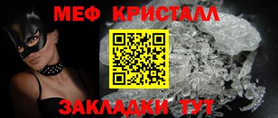 мет Гатчина