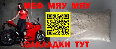 синтетический гашиш Гагарин