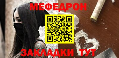 синтетический гашиш Гагарин