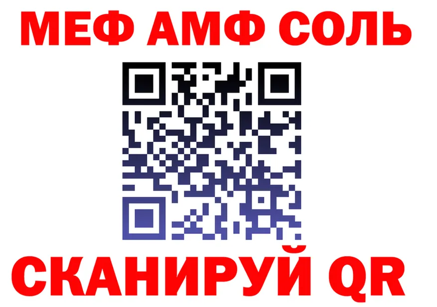 МДМА молли зеркало это mega Качканар