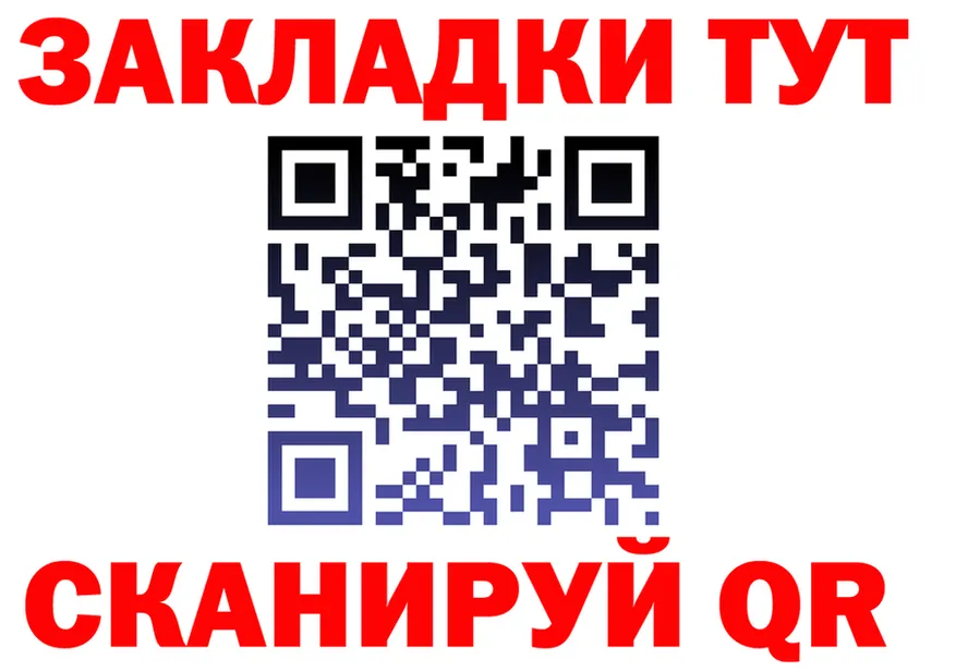 Какие есть наркотики? площадка формула Качканар