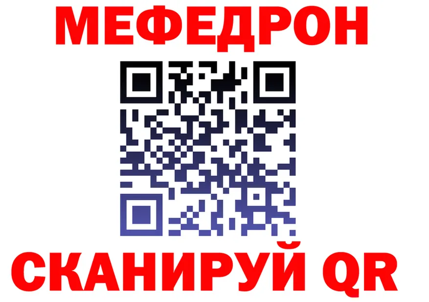 КЕТАМИН VHQ ссылки это гидра Качканар