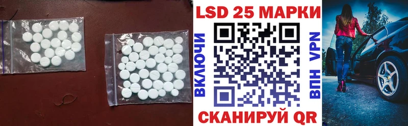 LSD-25 экстази кислота  маркетплейс формула  Качканар  даркнет сайт 